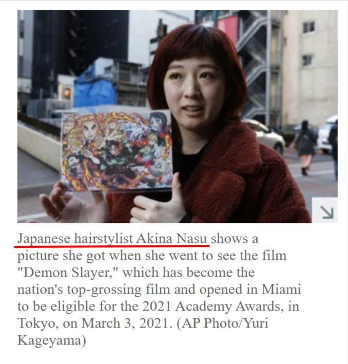 51c9b984 3afd 4cdf 8145 5b0810edc33b - 吾峠呼世晴(鬼滅の刃作者)は性別が女性で素顔が美人！？本人の顔写真は？