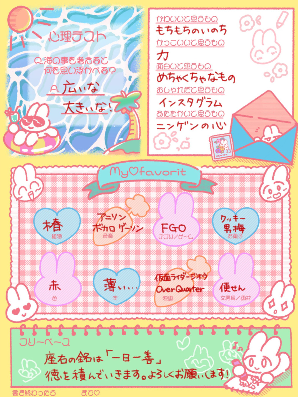 X 04 25 2026 10 07 AM - 七福あかねの素顔が反射で顔バレ？中の人の正体や来店はどうやってる？