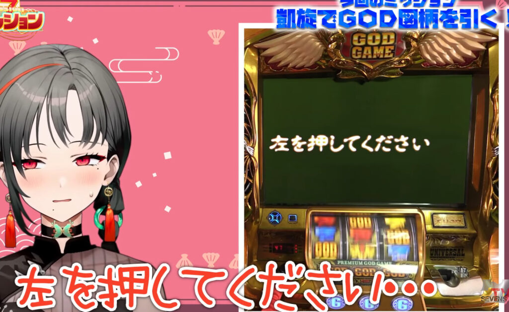 akane2 YouTube 04 25 2026 09 09 AM - 七福あかねの素顔が反射で顔バレ？中の人の正体や来店はどうやってる？