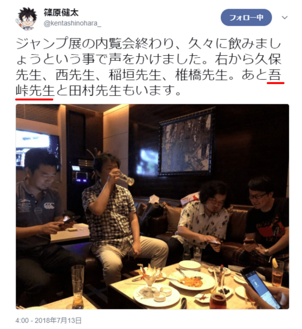 gotougeface3 - 吾峠呼世晴(鬼滅の刃作者)は性別が女性で素顔が美人！？本人の顔写真は？