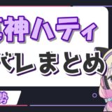 真神ハティ顔 160x160 - 藤本タツキの顔はイケメンだった！ニコニコ(長門は俺)時代に素顔バレしていた！