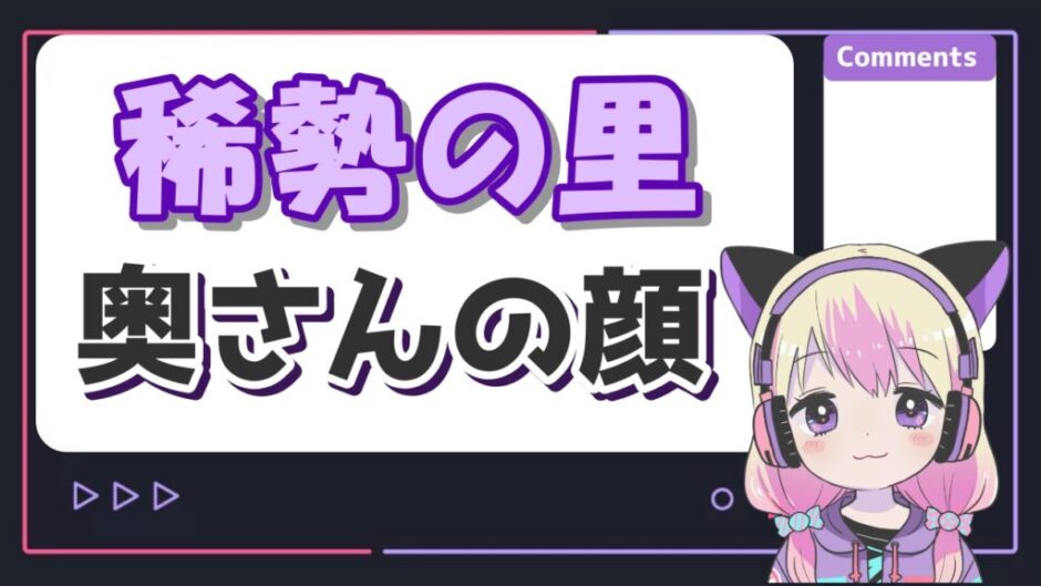 稀勢の里の奥さん 940x529 - 稀勢の里の奥さんの顔写真まとめ！結婚相手はどんな人？