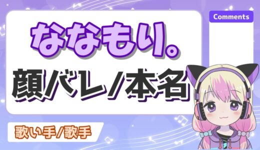 ななもり顔 520x300 - トップページリニューアル