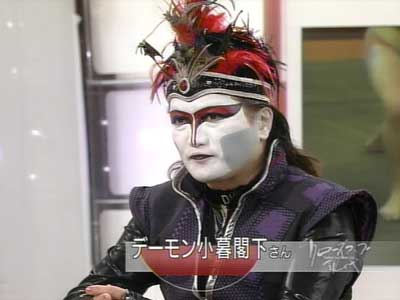 deamonface2 - デーモン閣下の素顔(すっぴん)がNHKで判明！？若い頃の写真も流出？