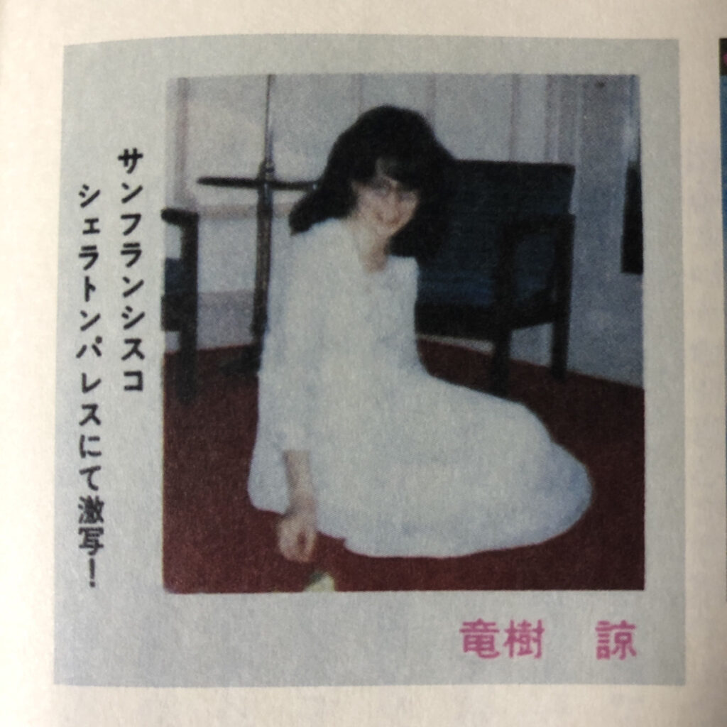 tatsukiryoface3 - たつき諒の顔写真と年齢は？予言が注目された理由も解説！