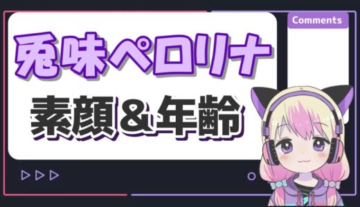 ぺろりな 520x300 - トップページリニューアル