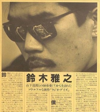 suzukimasaface8 - 鈴木雅之の素顔(サングラスなし)まとめ！サングラスの理由はなぜ？