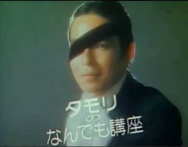 tamoriface5 - タモリの素顔(過去～現在まで)まとめ！サングラスの理由は右目の失明？