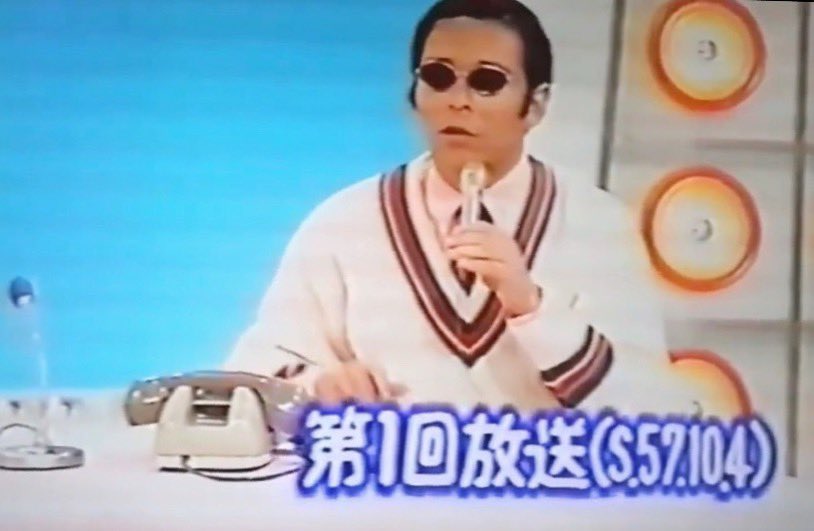 tamoriface55 - タモリの素顔(過去～現在まで)まとめ！サングラスの理由は右目の失明？