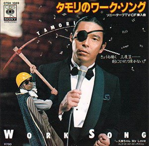 tamoriface6 - タモリの素顔(過去～現在まで)まとめ！サングラスの理由は右目の失明？