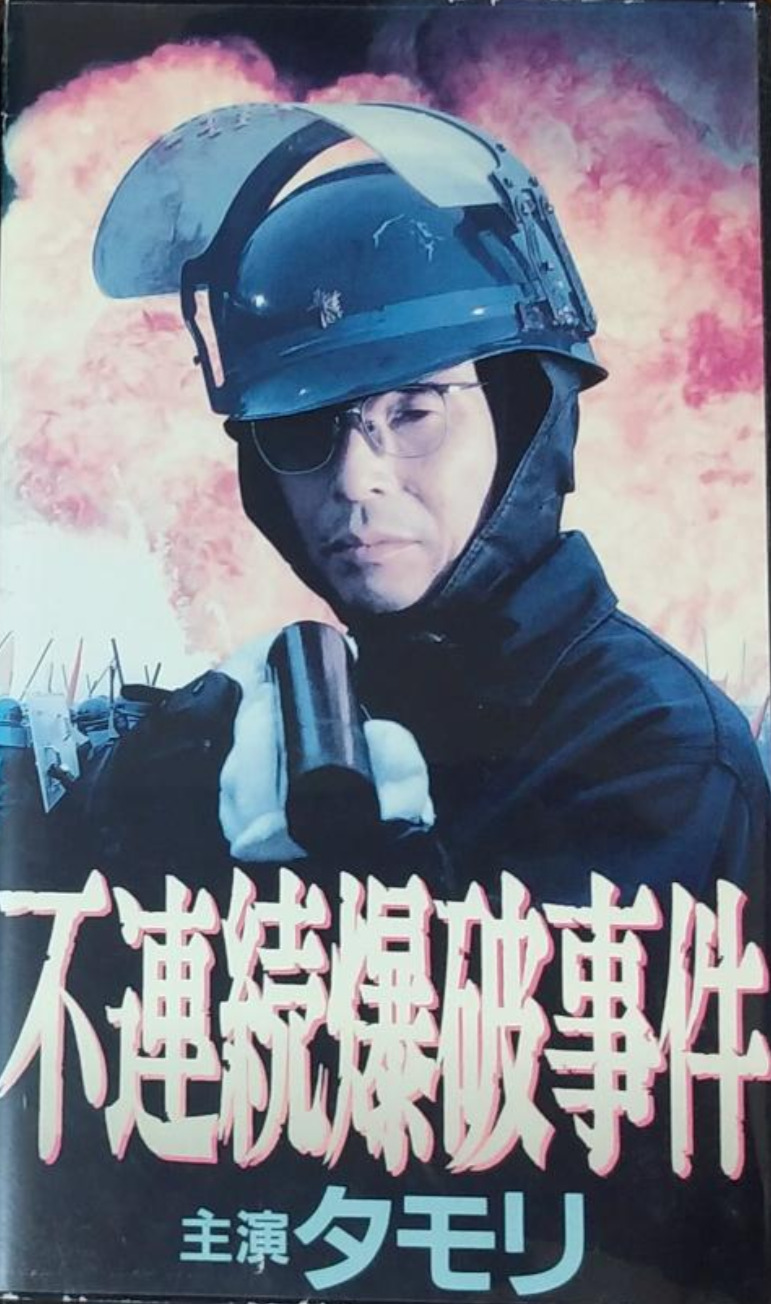 tamoriface7 - タモリの素顔(過去～現在まで)まとめ！サングラスの理由は右目の失明？