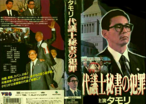 tamoriface8 - タモリの素顔(過去～現在まで)まとめ！サングラスの理由は右目の失明？