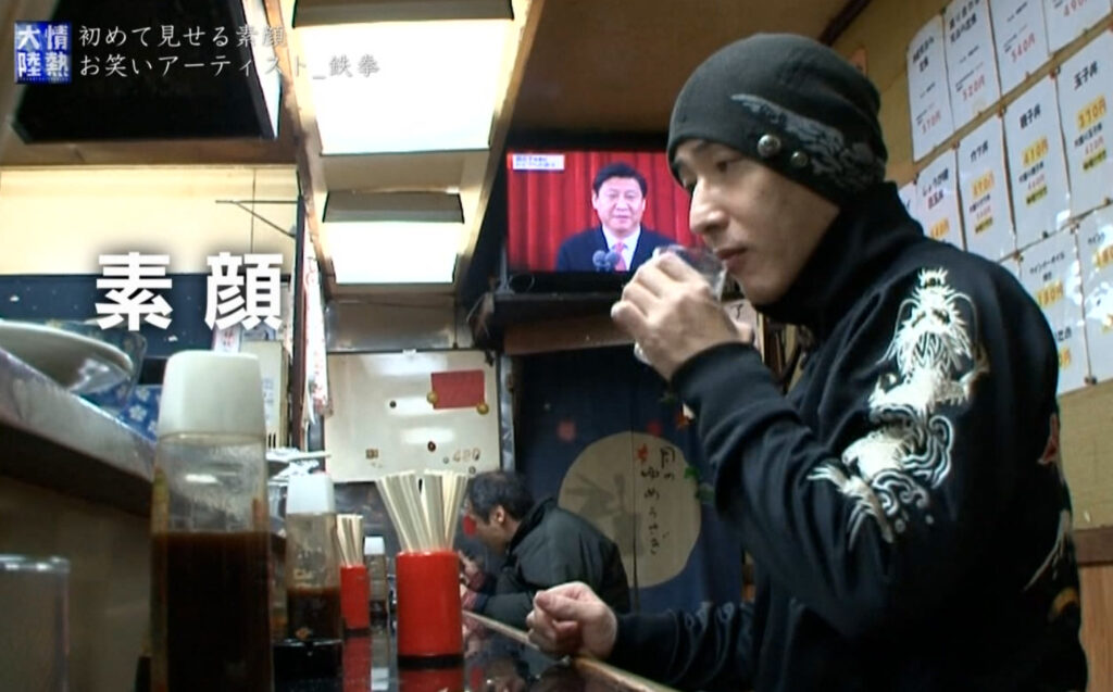 鉄拳の素顔はイケメンだけどカツラ?情熱大陸や大河など過去の顔出しまとめ! tekkenface4c - 鉄拳の素顔はイケメンだけどカツラ?情熱大陸や大河など過去の顔出しまとめ!