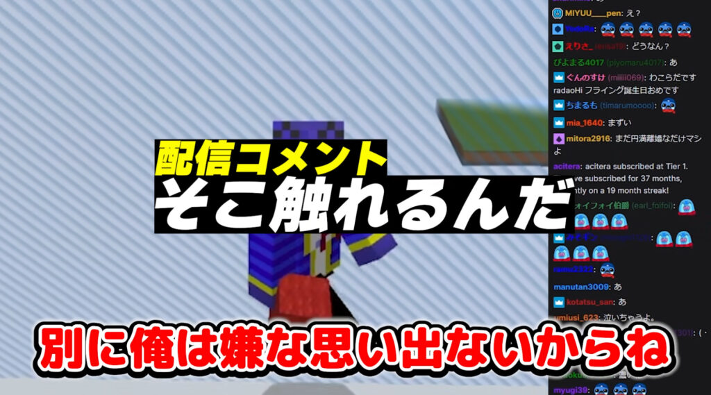 raddermarry - らっだぁの離婚理由は？結婚した奥さんは誰？