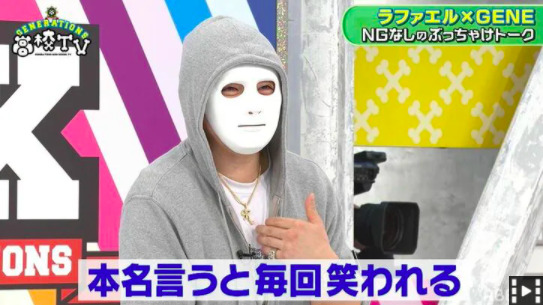 rafaelname - ラファエルの素顔はどれが本物？シバターの暴露や本名が田中生一説を徹底検証！