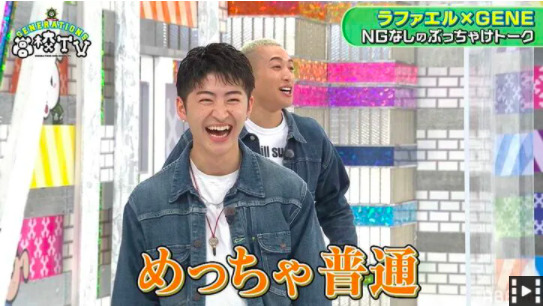 rafaelname2 - ラファエルの素顔はどれが本物？シバターの暴露や本名が田中生一説を徹底検証！
