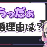 P丸様の年齢は何歳?身長や本名、性別などのプロフィール全まとめ! らっだぁ離婚 160x160 - P丸様の年齢は何歳?身長や本名、性別などのプロフィール全まとめ!