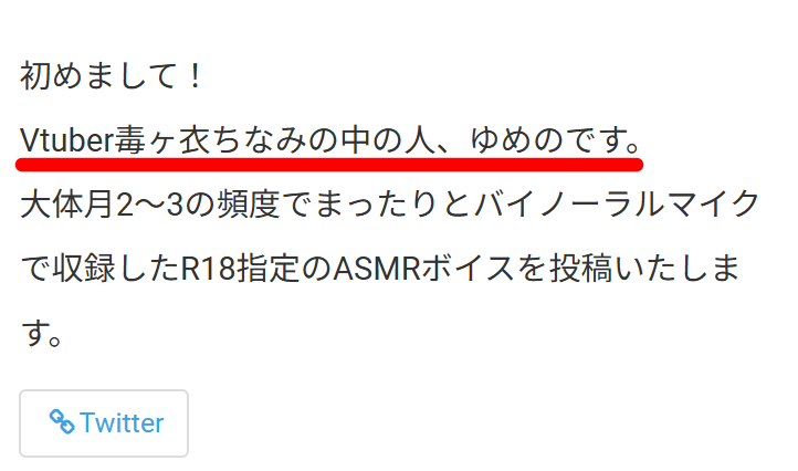 dokugaiface7 - 毒ヶ衣ちなみの中の人の顔バレが美人過ぎる！前世はにじさんじの郡道美玲！