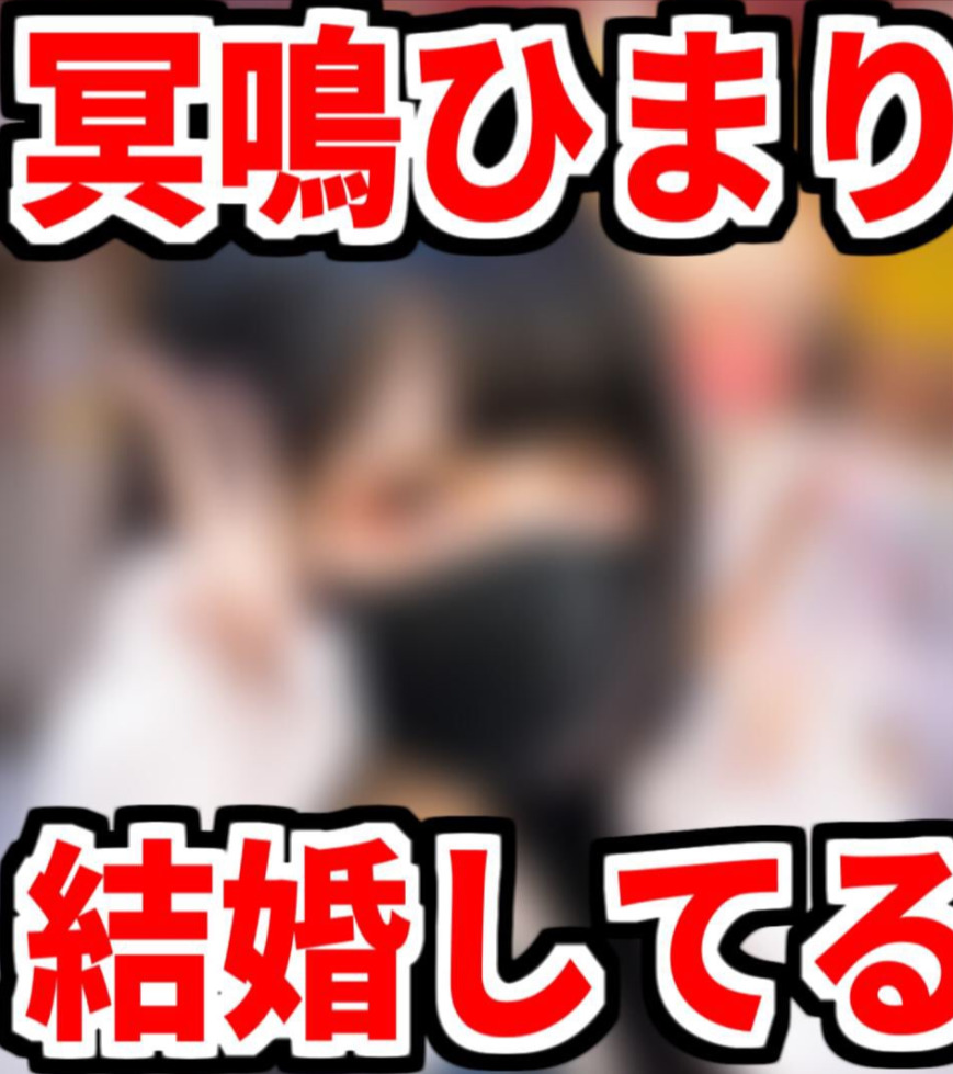 meimeiface2 1 - 冥鳴ひまりの中の人が顔バレ？前世は「ゆいひま」でことらんとの関係についても！
