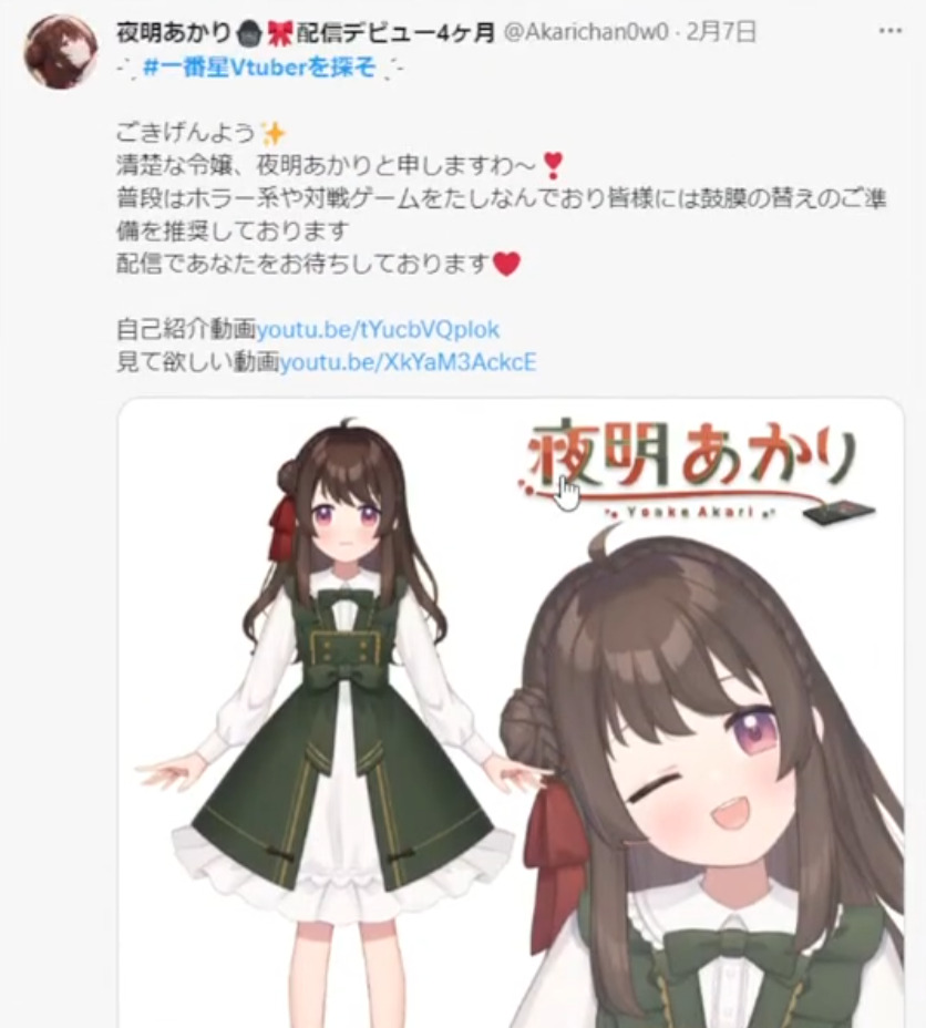 yoake akari 1 - 本阿弥あずさの中の人は声優の皆口裕子で年齢は40代？前世は夜明あかり説も！