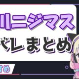 桃川ニジマス 160x160 - 本阿弥あずさの中の人は声優の皆口裕子で年齢は40代？前世は夜明あかり説も！